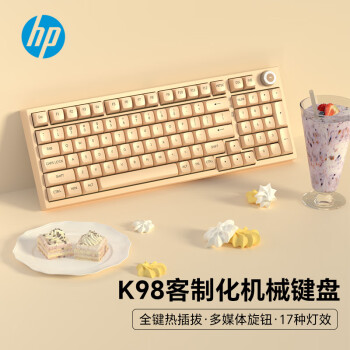 HP 惠普 K23-98客制化机械键盘全键热插拔轴有线电竞游戏网吧办公家用台式机电脑笔记本外设
