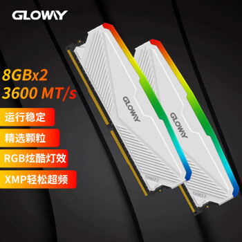 GLOWAY 光威 16GB (8GBX2) 套装 DDR4 3600台式机内存 天策Ⅱ代系列 CL18 RGB灯条