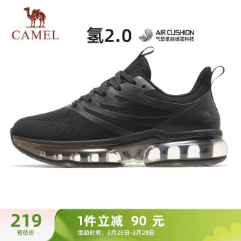 CAMEL 骆驼 全掌气垫鞋男透气减震运动跑步鞋子 K13C39L7032  幻影黑 43