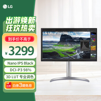 LG 乐金 27UQ850-W 27英寸显示器（4K 、Type-C90W）