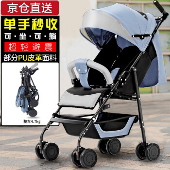 嘻优米 婴儿推车 可坐可躺 一键折叠 轻便 高景观折叠伞车