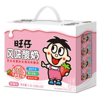 Want Want 旺旺 旺仔风味酸奶 草莓味儿童酸奶 125ml*20包  礼盒装