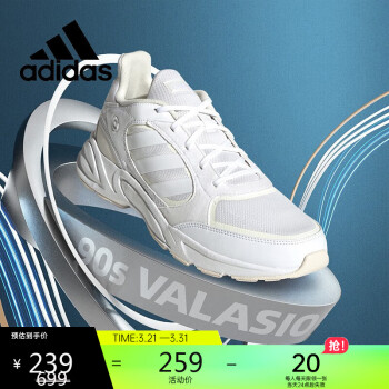 adidas 阿迪达斯 男女同款时尚潮流运动舒适透气休闲鞋HP6768 39码UK6码