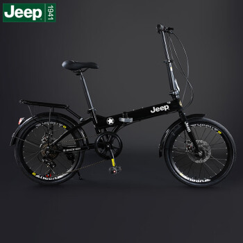 Jeep 吉普 折叠自行车20寸7速辐条轮碟刹男女休闲车儿童学生单车-骑士黑