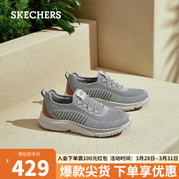 SKECHERS 斯凯奇 时尚休闲舒适运动鞋210552 灰色/GRY 44