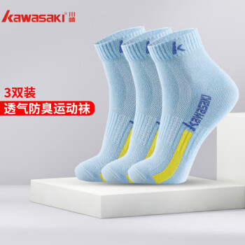 KAWASAKI 川崎 羽毛球袜袜子男跑步运动袜舒适透气棉质短袜均码KW-51045(三双装)蓝色