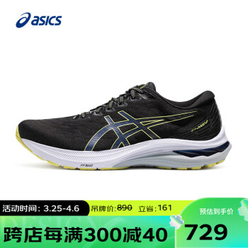ASICS 亚瑟士 男鞋稳定跑鞋舒适透气运动鞋 GT-2000 11 黑色/深蓝 42.5