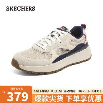 SKECHERS 斯凯奇 休闲跑步鞋210352 灰褐色/海军蓝色8080 45.50