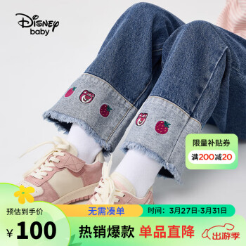 Disney 迪士尼 童装儿童女童梭织卡通牛仔裤装休闲裤DB331ME39深牛仔蓝130