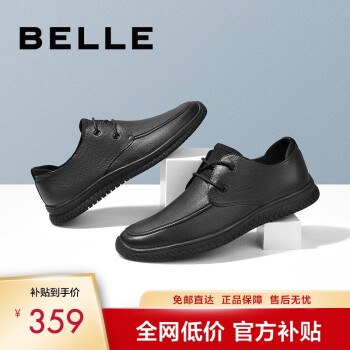 BeLLE 百丽 男鞋商场同款牛皮舒适软底商务休闲鞋6UV01AM0 黑色 42