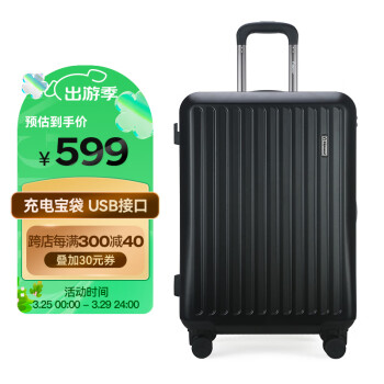 Diplomat 外交官 磨砂拉杆箱子大容量行李箱24英寸男女密码箱旅行箱TC-23233
