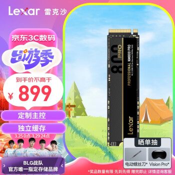 Lexar 雷克沙 2TB SSD固态硬盘 M.2接口 NVMe协议NM800PRO