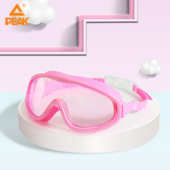 PEAK 匹克 儿童泳镜男女童大框透明护目镜高清防雾潜水镜游泳眼镜YS21177粉色