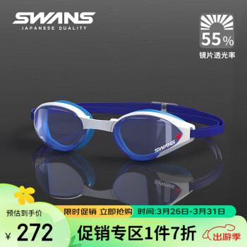 SWANS 诗旺斯 泳镜专业大框竞速防水防雾高清男平光训练游泳眼镜蓝色