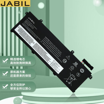 JABIL 适用联想ThinkPad T490 T495 T14 Gen1/2 TP00103A/B/G 笔记本电池