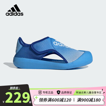 adidas 阿迪达斯 24夏季「小浮艇」男童小童包头凉鞋儿童软底运动沙滩鞋IE0243小童 30.5码/12k/适合脚长18cm