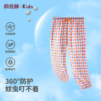 YUZHAOLIN 俞兆林 儿童防蚊裤夏季女童裤子中小童可爱印花透气长裤 蓝橙兔格子