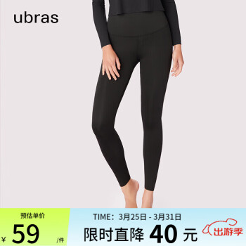 Ubras 女士高弹打底裤 UF63101 厚款 黑色 S