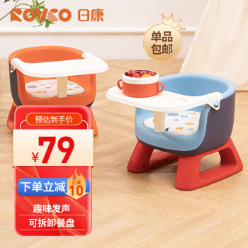 Rikang 日康 RK-X2009-1 婴儿餐椅 蓝色