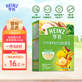 Heinz 亨氏 优加营养面条西兰花香菇252g蔬菜线面无添加食盐宝宝面条