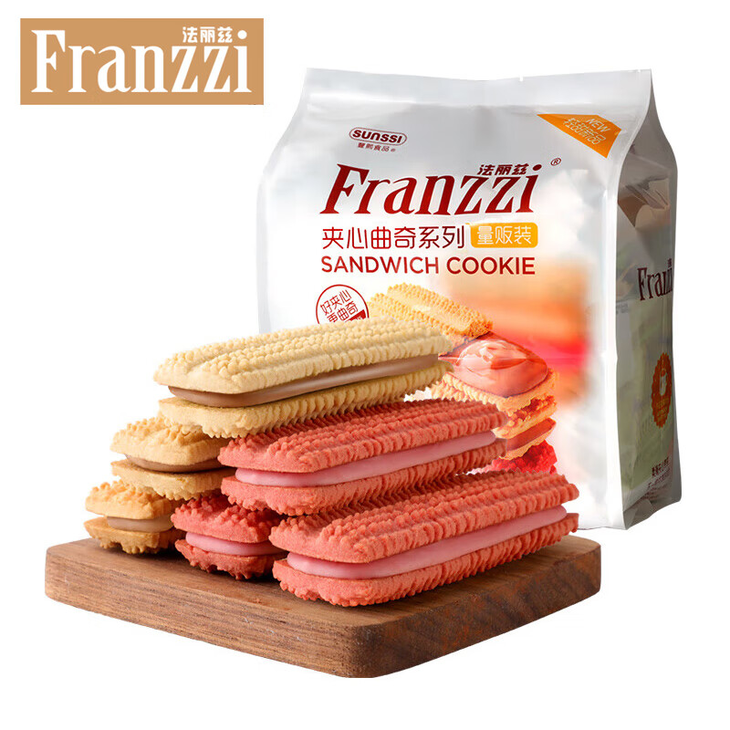 Franzzi 法丽兹 曲奇饼干零食多口味减糖组办公室下午茶休闲食品320g 24.9元