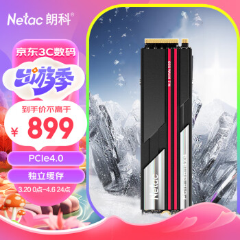 Netac 朗科 2TB SSD固态硬盘 M.2接口 NV7000绝影系列