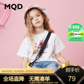 MQD女童短袖T恤春夏新款多色儿童卡通字母T恤宽松潮B本白140cm