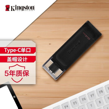 PLUS会员！Kingston 金士顿 DT70 USB3.2 Gen1 U盘 黑色 64GB Type-C ￥26.74