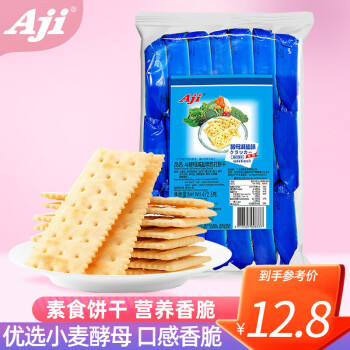 Aji 苏打饼干 酵母减盐味472.5g/袋 营养早餐夜宵咸零食休闲 下午茶