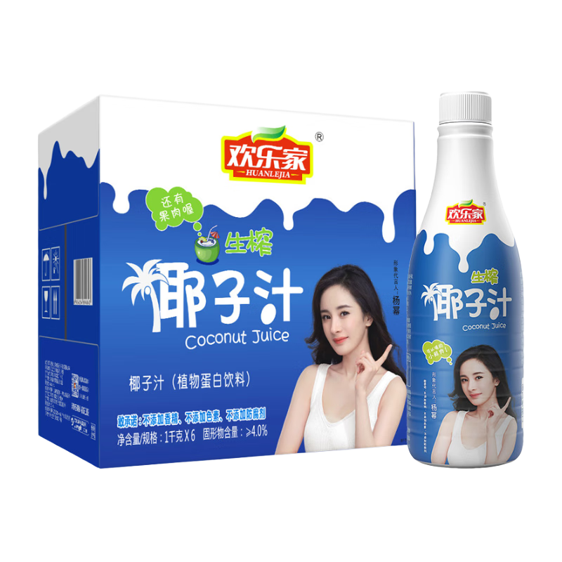 限地區(qū)、plus會(huì)員：歡樂家椰子汁果肉椰汁飲料1kg*6瓶  31.41元