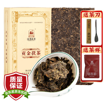 泾渭茯茶 泾渭 贡金茯茶1kg 正宗陕西特产黑茶