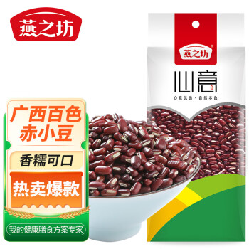 燕之坊长粒赤小豆420g朱豆五谷杂粮豆薏仁米赤小豆原料