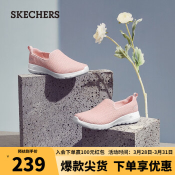 SKECHERS 斯凯奇 一脚蹬健步鞋子女款软底减震休闲运动网面鞋15600 女款/桃粉色/PCH 女款35