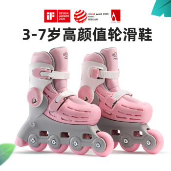 700Kids 柒小佰 儿童轮滑鞋溜冰鞋 3-7岁 初学者 尺码可调节旱冰鞋 粉