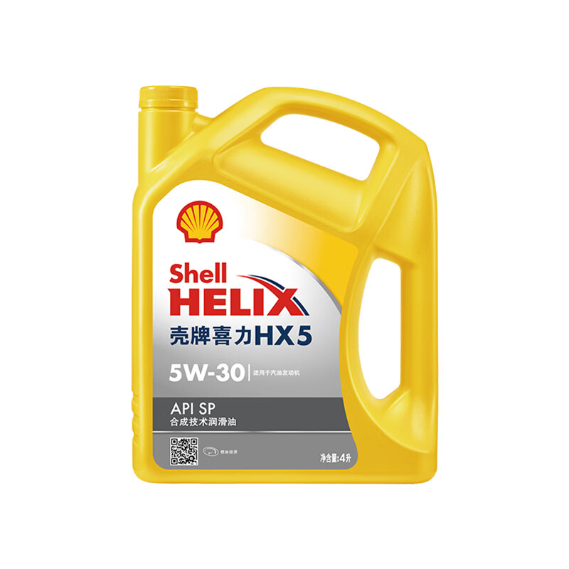 Shell 壳牌 Helix HX5 PLUS 5W-30 SP级 合成技术机油 4L 128元