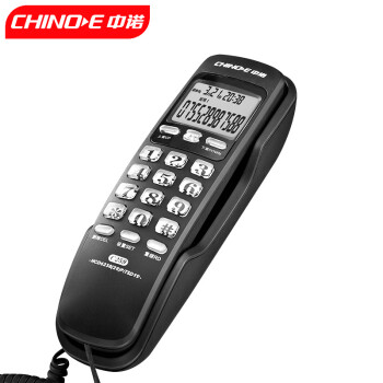 CHINOE 中诺 电话机座机固定电话来电显示桌壁两用免电池有线板机坐机C259黑色办公伴侣