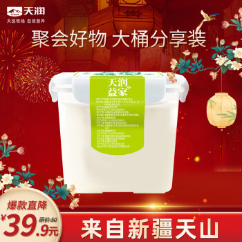 TERUN 天润 新疆特产低温生鲜酸奶家庭分享桶装桶酸 益家方桶2KG*1桶