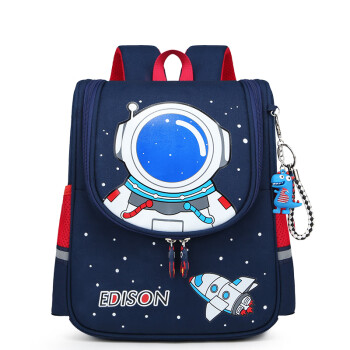EDISON 爱迪生 幼儿园书包2-6周岁学前班户外轻便出游儿童背包 6003-1宇航员