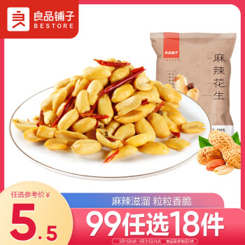 BESTORE 良品鋪?zhàn)?麻辣花生 100g