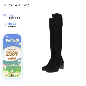 STUART WEITZMAN SW女士TIELAND SOHO系列顯瘦粗跟高跟系帶圓頭長靴 黑色37