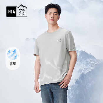 HLA 海澜之家 短袖T恤男24夏季循迹山不在高系列凉感圆领短袖男