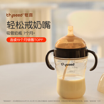 thyseed 世喜 TB33 PPSU奶瓶 300ml 7-10月