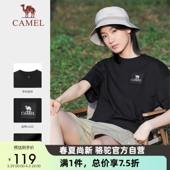 CAMEL 駱駝 戶外速干T恤男女快干彈力圓領(lǐng)寬松休閑短袖[山系露營]A13BAVaV058