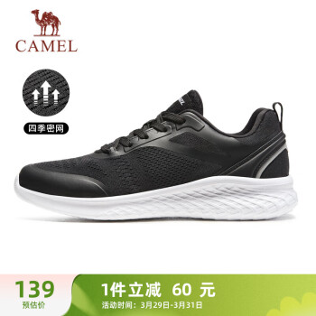 CAMEL 骆驼 运动鞋男透气休闲软底健步跑步鞋子 XD1221L0521 黑色