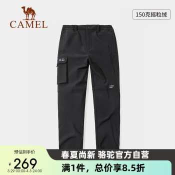 CAMEL 駱駝 戶外寬松軟殼褲戶外防風防寒工裝直筒運動長褲 A23CA4a9007