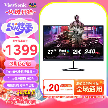 ViewSonic 优派 VX2758-2K-PRO-3 27英寸 IPS G-