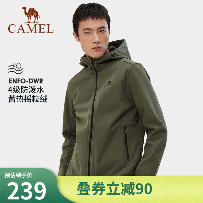 CAMEL 骆驼 软壳冲锋衣情侣加绒防水防风夹克连帽外套保暖 AA32263652A，焦橄榄，男 券后237.36元