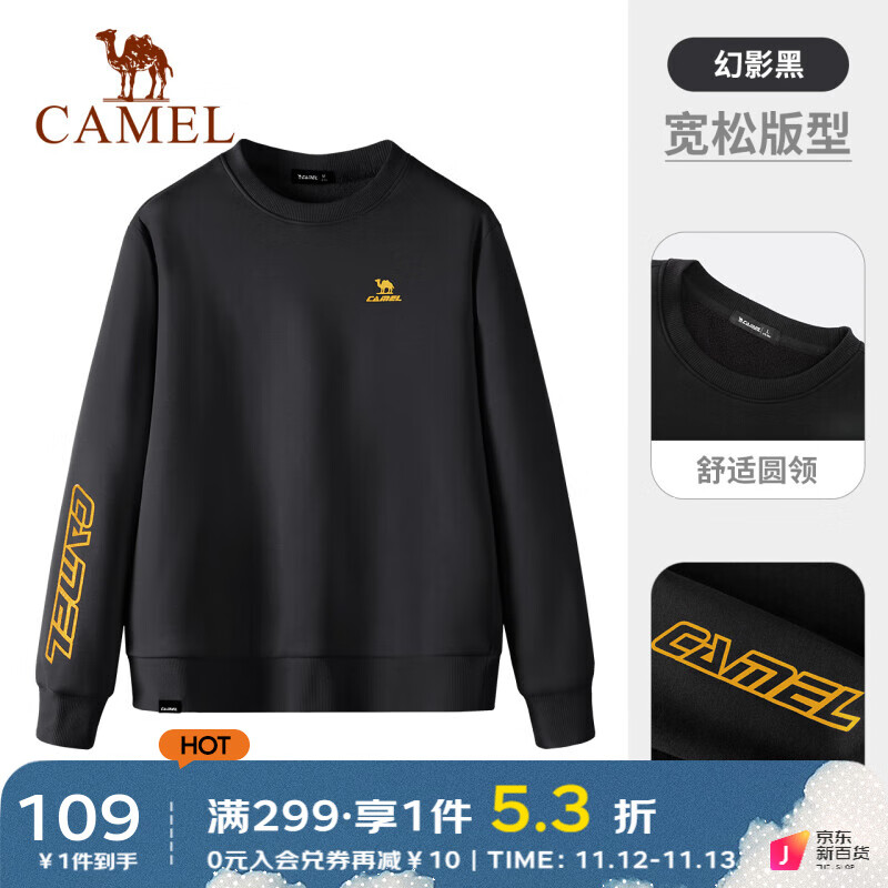 CAMEL 骆驼 运动卫衣2024春秋款宽松休闲套头长袖连帽上衣女 7C22264093，幻影黑，女 XXXL 券后109元