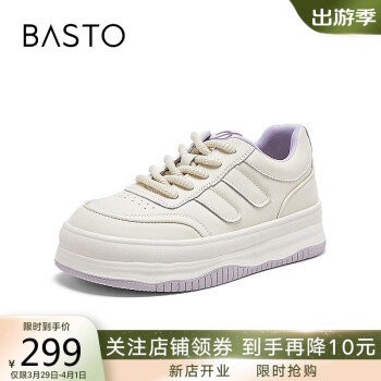 BASTO 百思圖 24春季休閑板鞋厚底圓頭女休閑鞋GA271AM4 米色/紫 39