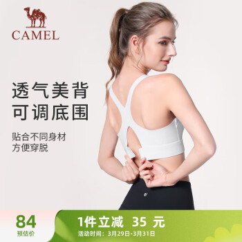 CAMEL 骆驼 瑜伽内衣女跑步健身美背运动文胸 Y0S1WLG603 白色 M